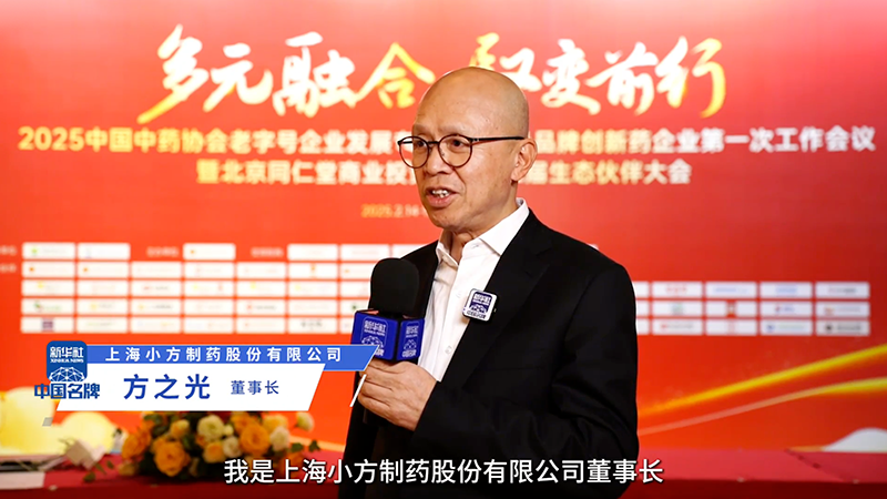 凯发天生一触即发制药：阐释“医疗进家庭”布局 聚焦小药品大市场